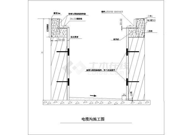 火电工程施工工艺（11个）-图一