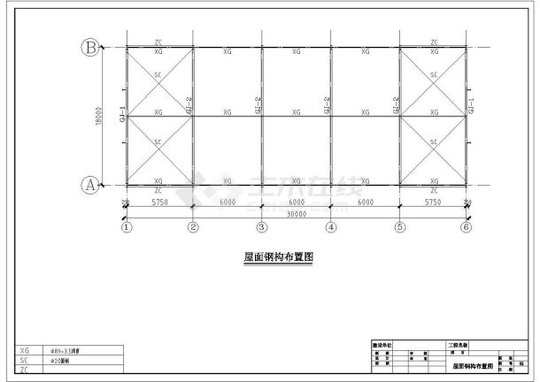 某地单层钢结构厂房全套方案设计图-图二