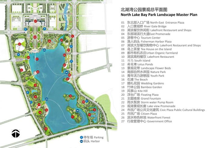 【山东】临湾滨湖中轴公园景观规划设计方案（含扩初设计）_图1