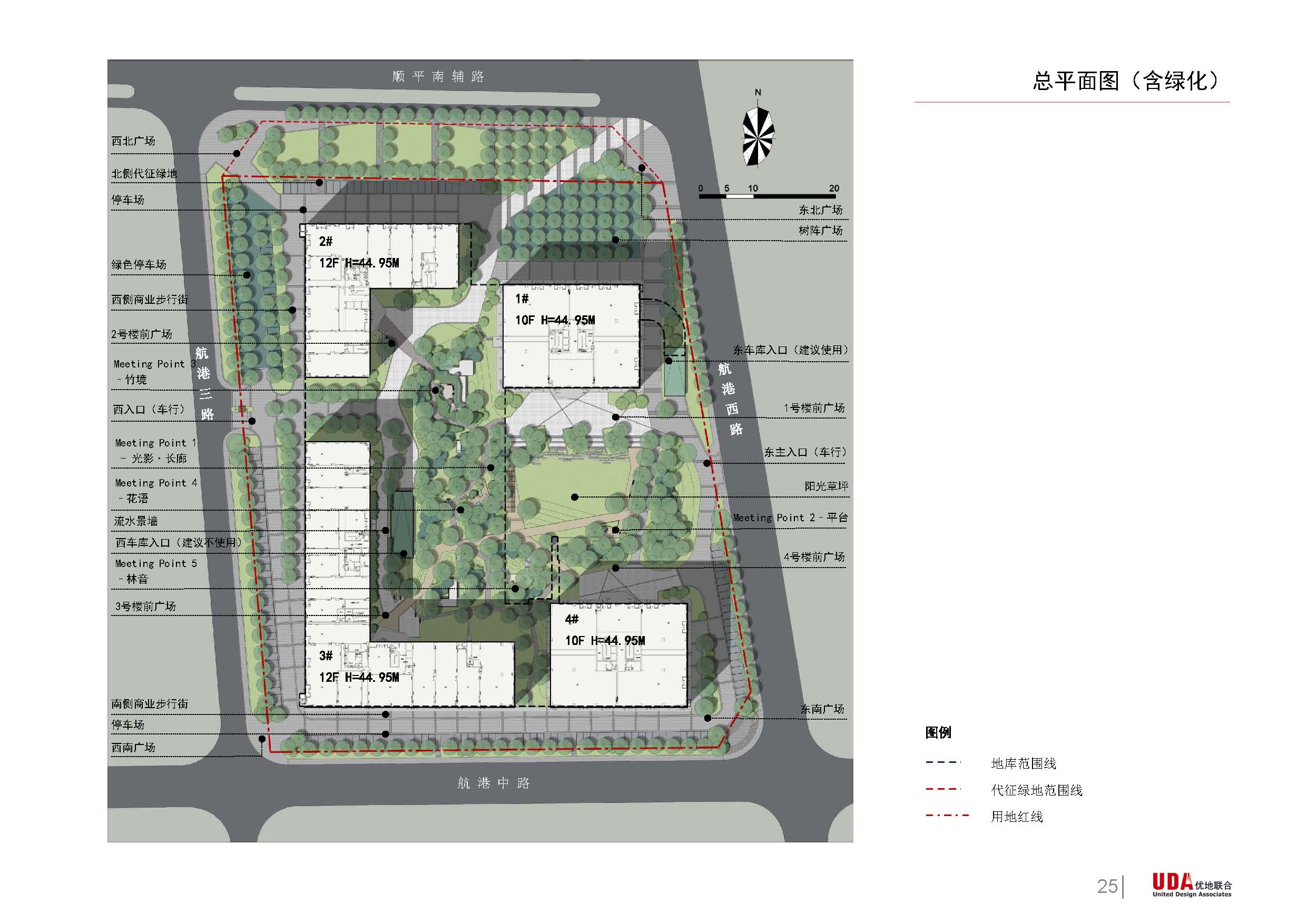 【北京】绿色简洁大气商业街景观规划设计方案