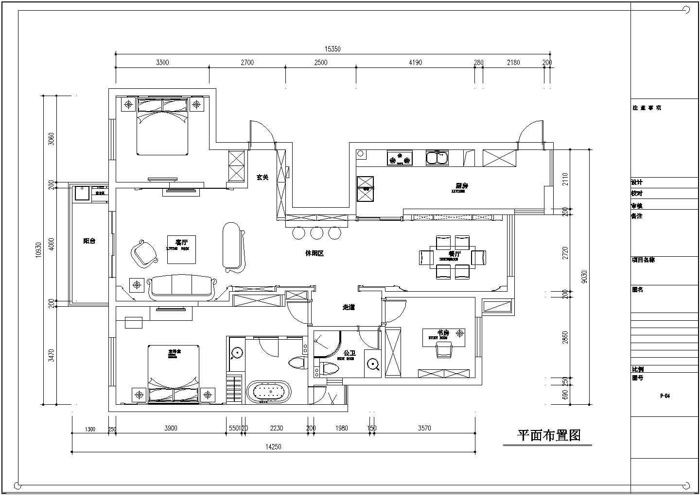 【常熟】尚湖风景区典雅简欧三室两厅装修施工CAD图（附实景图）