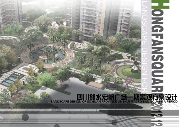 [四川]ATR-DECO风格居住区中心广场景观规划设计方案-图一