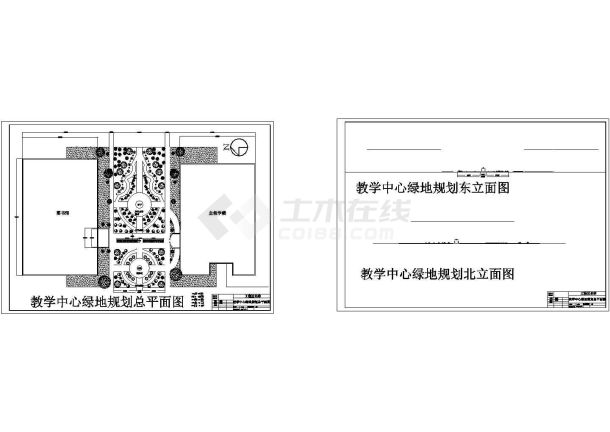 某校园中心绿地设计方案及说明-图一