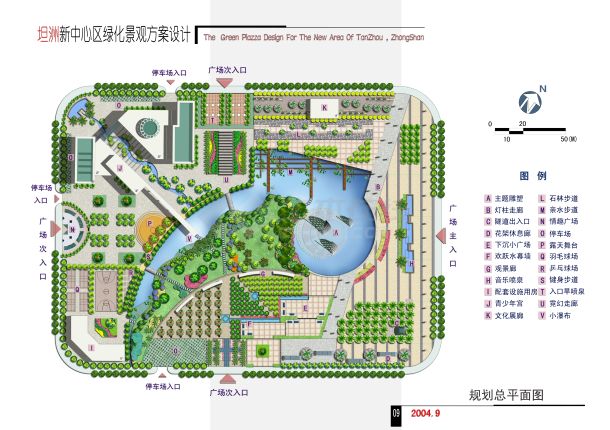 坦洲新中心区绿化景观方案-图一