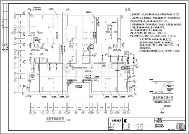 某15层剪力墙结构住宅楼结构设计施工图-图二