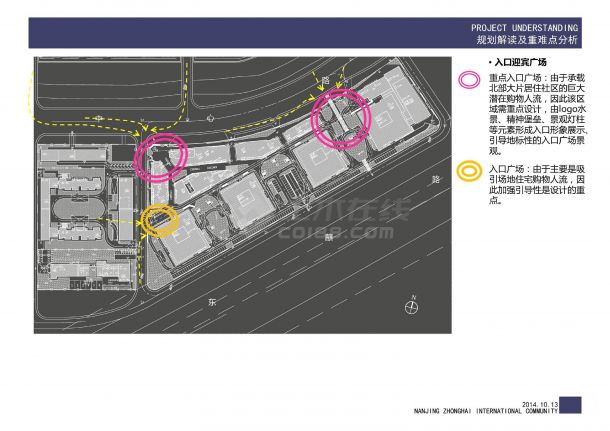 【南京】商业国际社区景观规划设计方案-图二