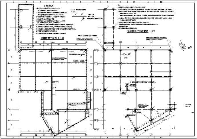 【重庆】大学食堂改建工程强电施工图（15年最新设计）_图1