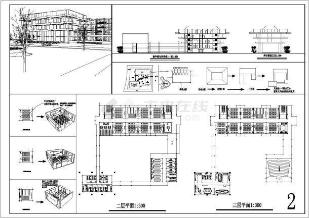 某大学建筑系教学楼建筑设计方案文本-图二