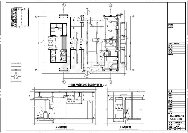 【安徽】某会展中心改造工程空调图纸-图二