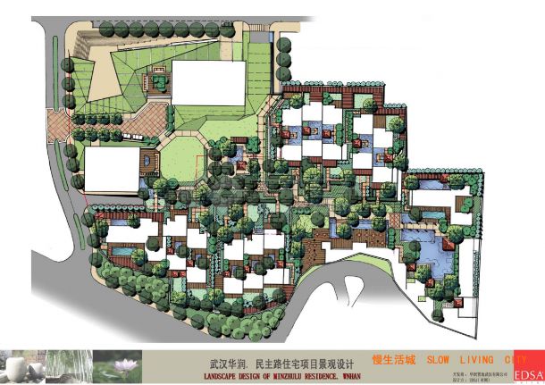 【武汉】“慢生活”时代住宅景观深化设计方案-图一