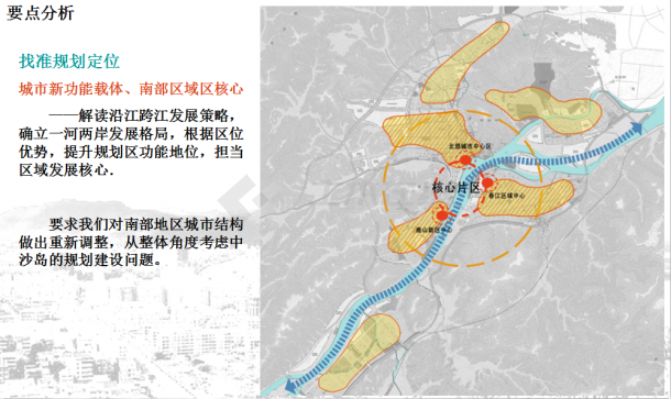 【杭州】滨水新城岛屿景观设计方案(jpg格式)-图一