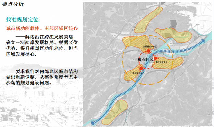 【杭州】滨水新城岛屿景观设计方案(jpg格式)_图1