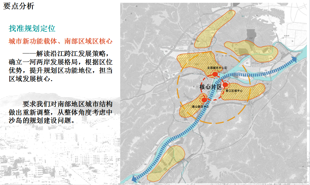 【杭州】滨水新城岛屿景观设计方案(jpg格式)