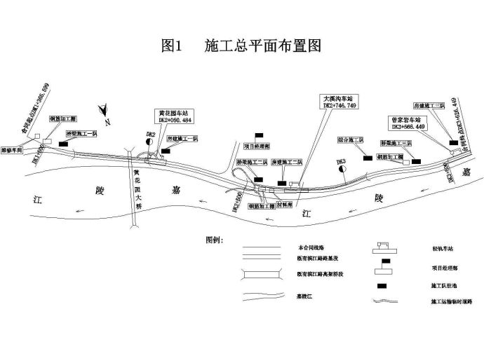 重庆市轻轨较新线某高架车站结构及区间桥梁工程施工组织设计_图1