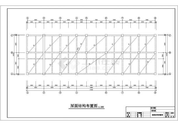 【重庆】某中学教学楼毕业设计图纸-图二