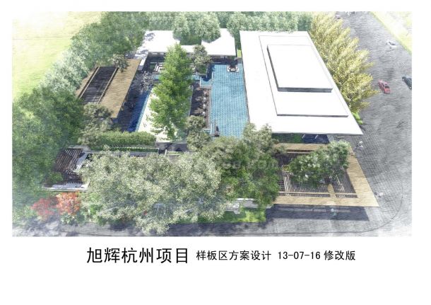 【杭州】未来高品质居住区规划设计方案-图一