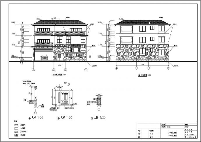 三层框架结构私人住宅楼建筑施工图_图1