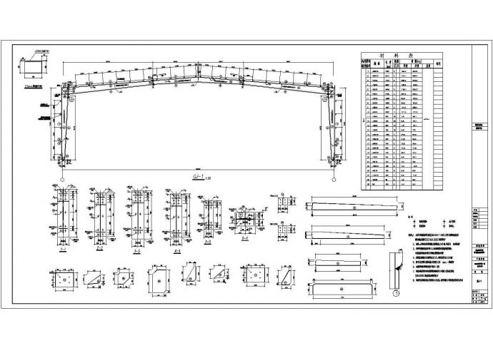 某地区30米跨轻钢结构厂房结构设计施工图_图1