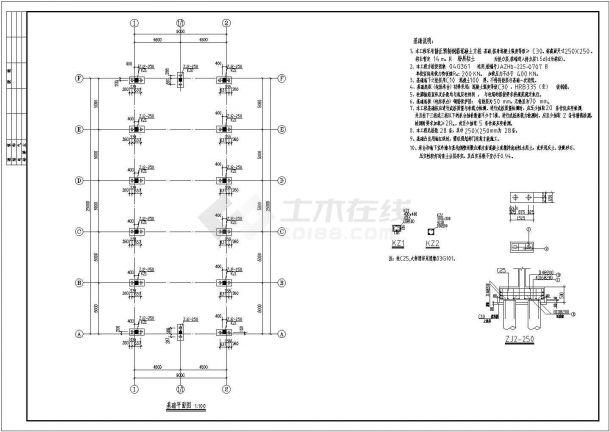 某地区单层钢结构铁棚结构设计施工图-图一