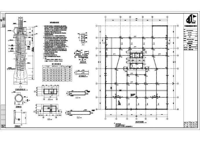 某地18层框剪结构大学公寓结构施工图_图1