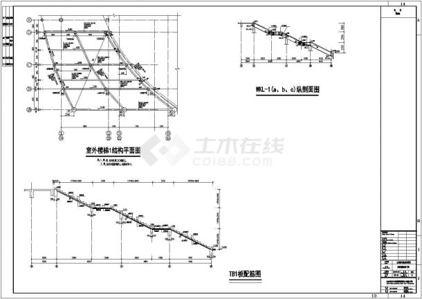 云南省某大型框架结构体育馆全套结构施工图-图二