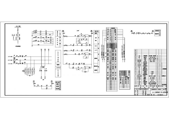 某乳业10kV配电室说明及电气施工图纸_图1