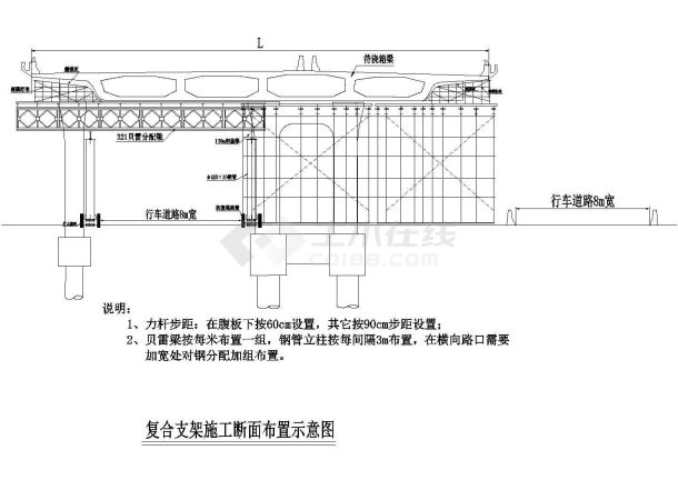 四川BRT通道8条匝道高架桥市政道路工程总承包施工组织设计（道路长度13km）-图一