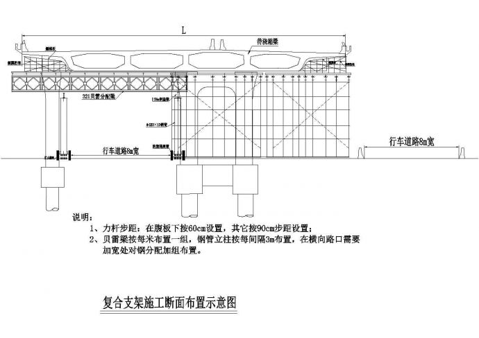 四川BRT通道8条匝道高架桥市政道路工程总承包施工组织设计（道路长度13km）_图1