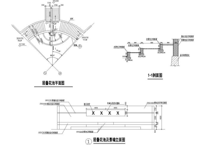 层叠式花坛施工详图_图1