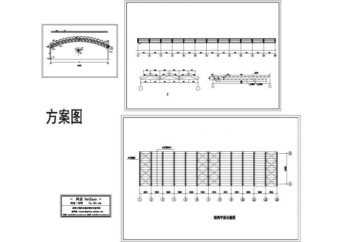 30m拱形钢管桁架方案图_图1