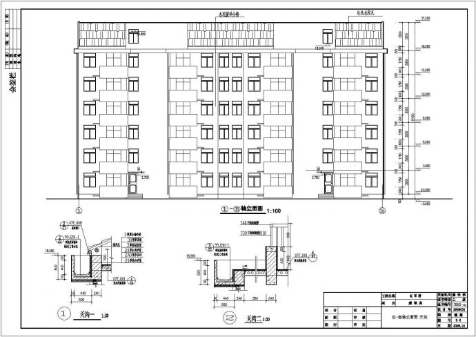 某地6层框架结构廉租房建筑设计施工图_图1