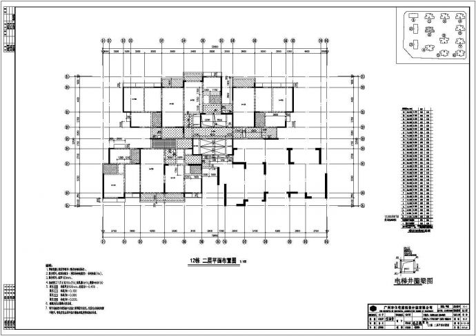 某地区两栋33层高层住宅楼剪力墙结构施工图纸_图1