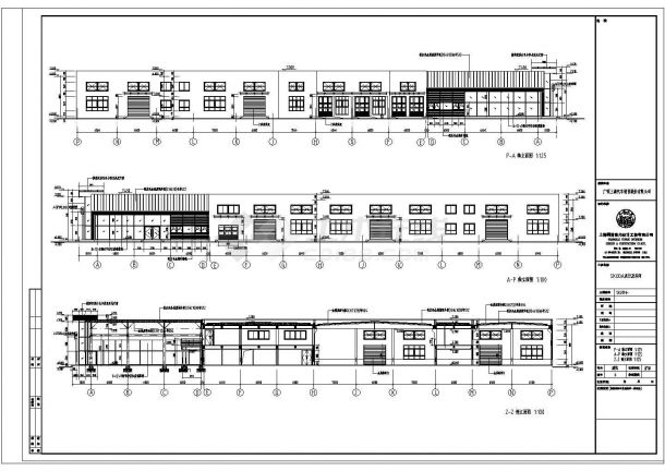 广西2层钢结构汽车4S店建筑方案设计图纸-图二