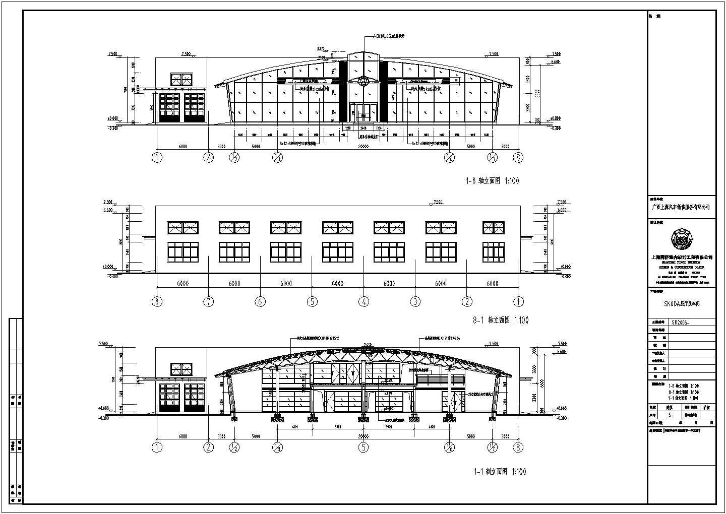 广西2层钢结构汽车4S店建筑方案设计图纸