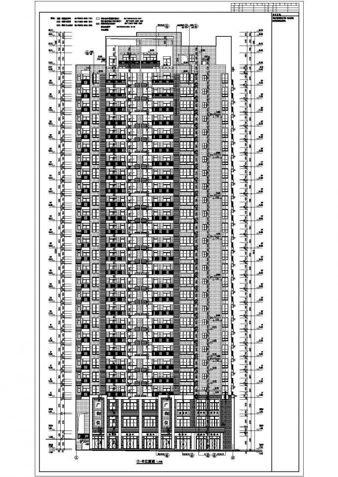 某29层剪力墙结构商业住宅楼建筑施工图_图1