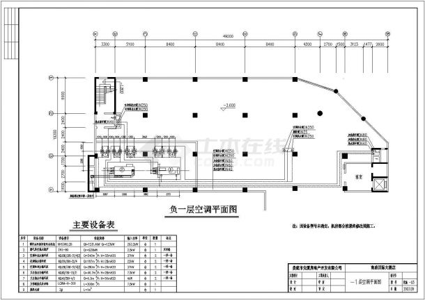 某十三层酒店风机盘管加新风空调系统暖通设计图-图二