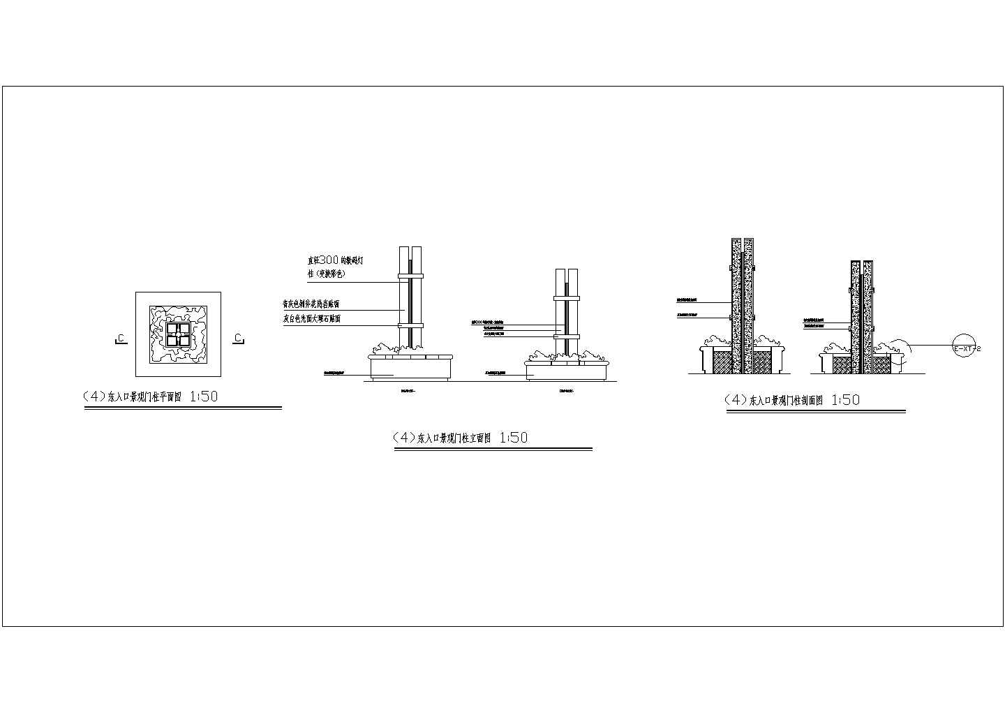 某大门廊柱施工cad大样图