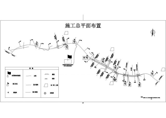 某国道主干线某段路基、路面、桥梁、隧道工程(实施)施工组织设计_图1