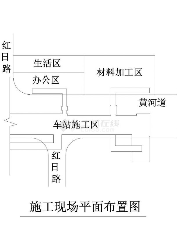 天津地铁2号线某合同段工程施工组织设计-图一