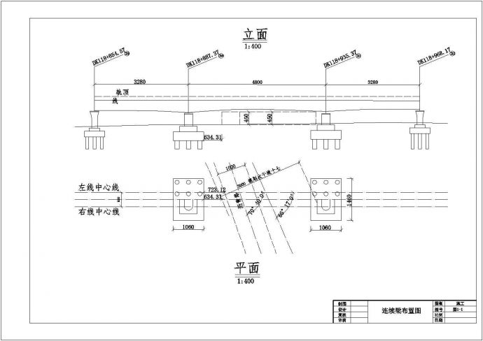 京沪高速铁路土建工程天津特大桥连续箱梁墩(实施)施工组织设计_图1