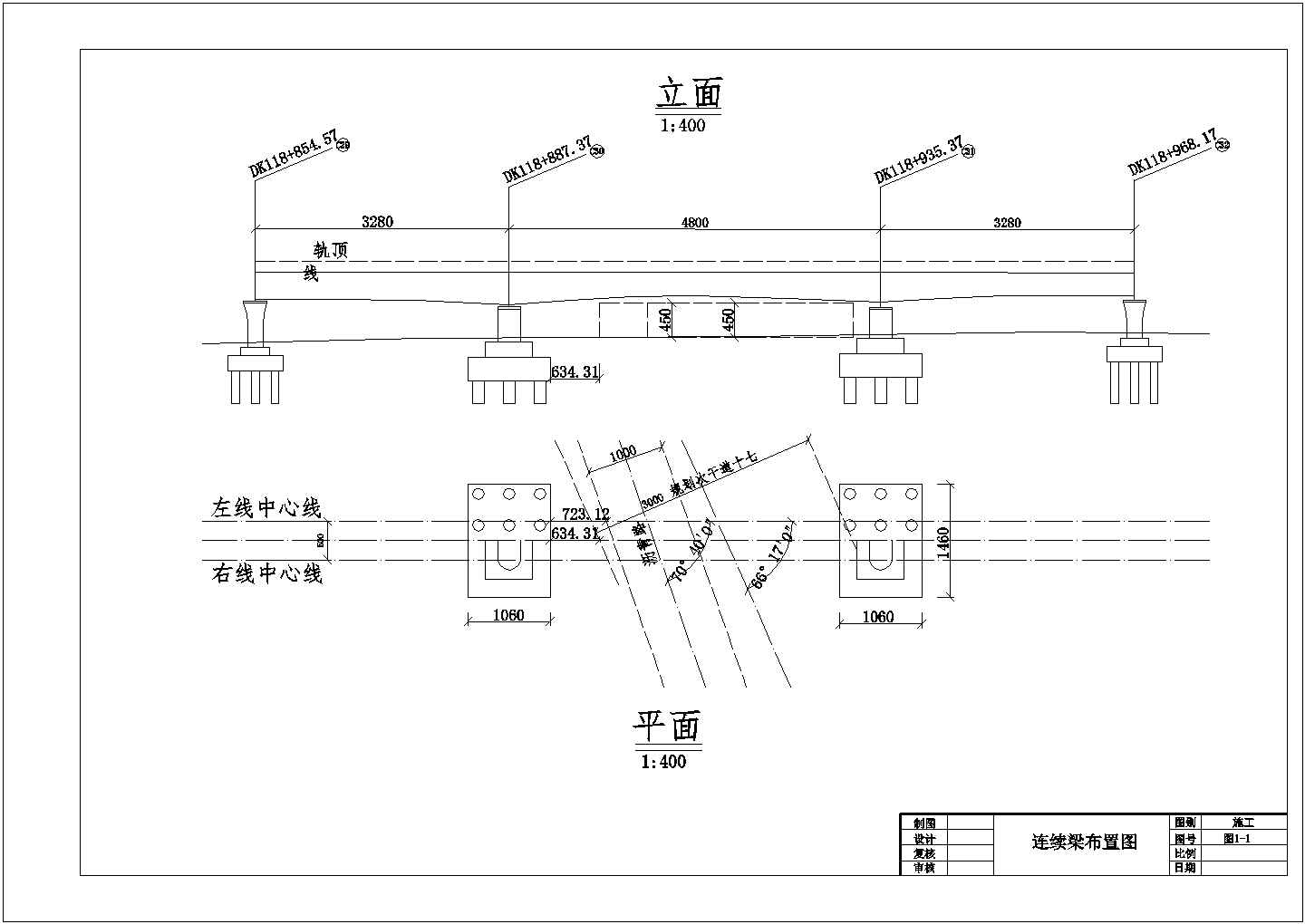 京沪高速铁路土建工程天津特大桥连续箱梁墩(实施)施工组织设计