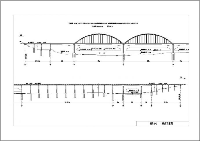 宜万铁路某大桥下部结构(实施)施工组织设计_图1