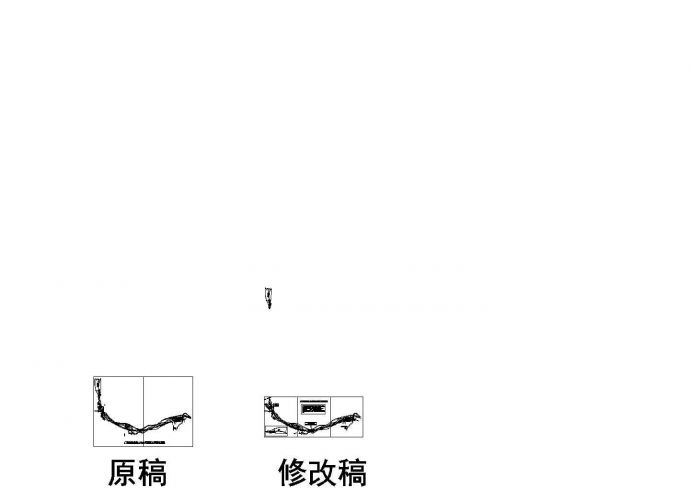 某国道主干线四川省界段某合同段(实施)施工组织设计_图1