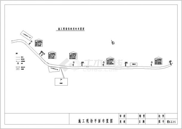 [浙江]轨道交通施工组织设计（岛式车站钢箱提篮拱桥）-图一