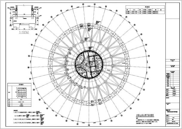 核心筒结构纪念馆结构施工图（桩基础）-图二