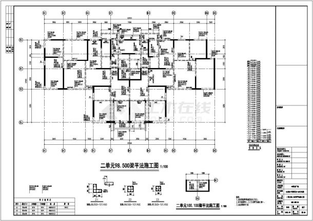 34层框剪结构商住楼结构设计施工图-图二
