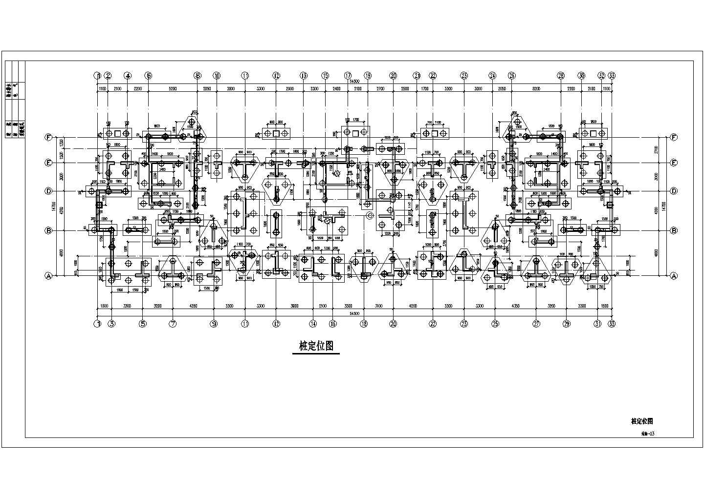 20层剪力墙结构住宅楼结构施工图（桩基础）