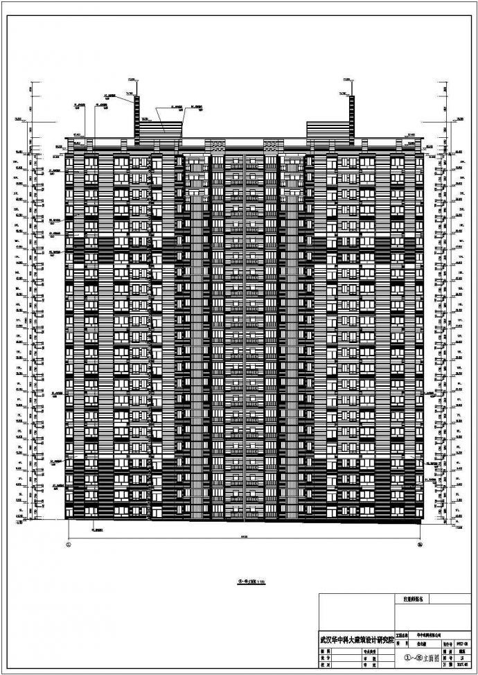 武汉23层剪力墙结构住宅楼建筑设计施工图_图1