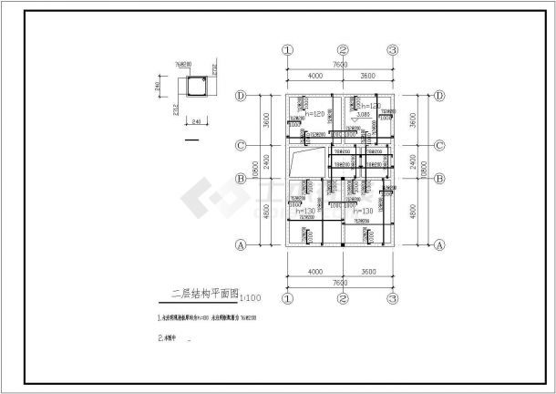 【阜宁】两层农村小别墅建筑结构设计施工图-图二