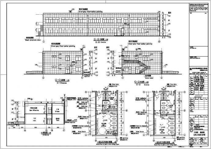 某企业办公楼和生产厂房建筑施工图纸_图1
